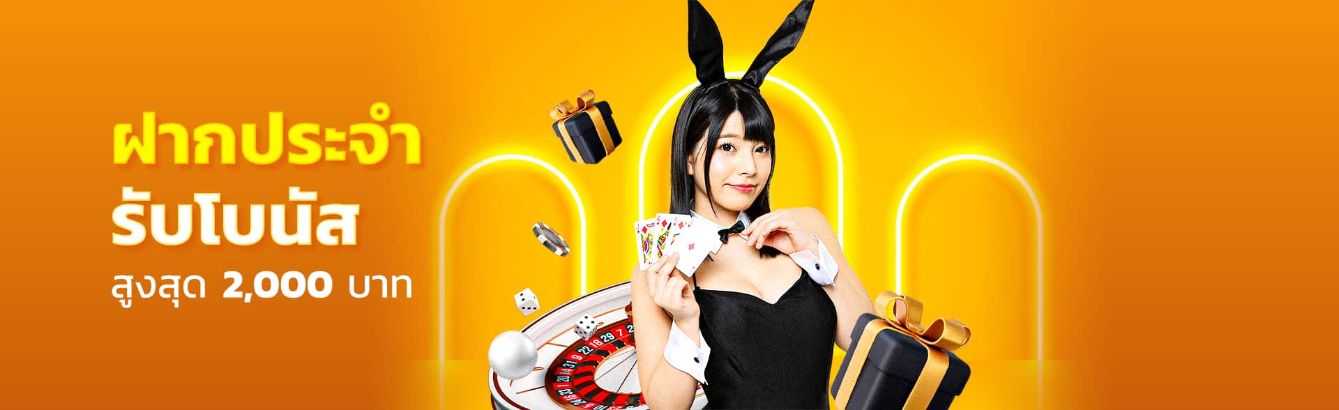 Bk-777-ฝากประจำ