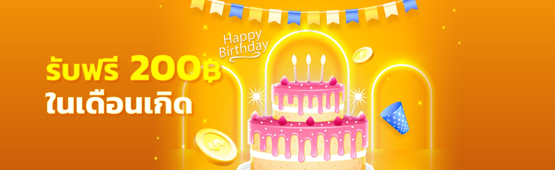 Bk-777-วันเกิด